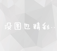 “企业必备：顶尖网站管理系统对比与推荐”